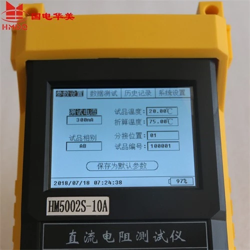 Portable Transformer DC Resistance Tester suppliers