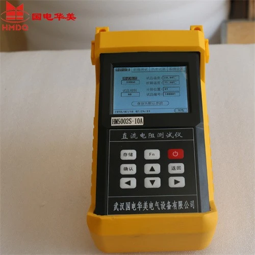 Portable Transformer DC Resistance Tester factory